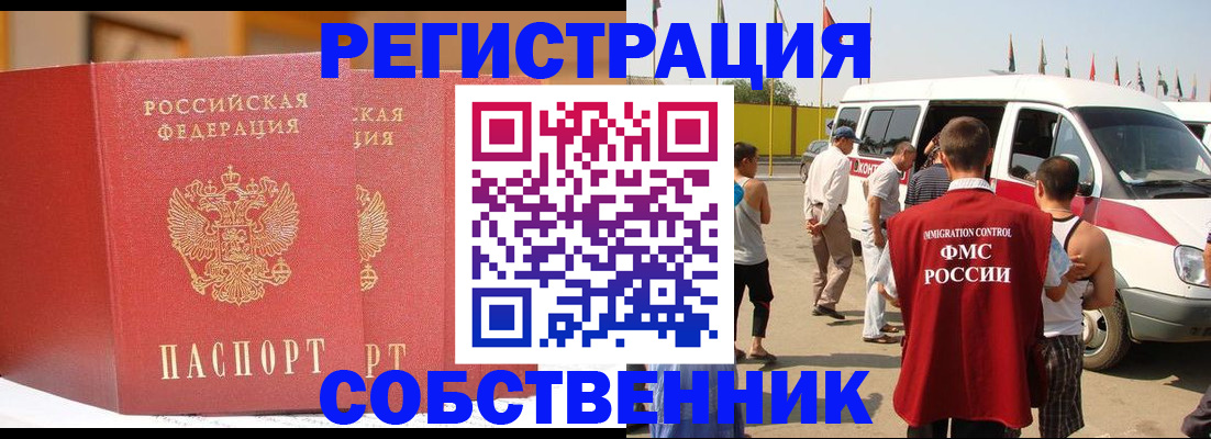 найти адрес прописки в Куровском